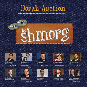 Buy CD!