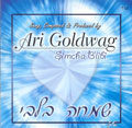 Buy CD!