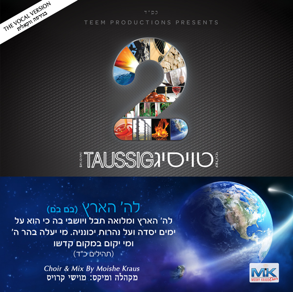 Buy CD!