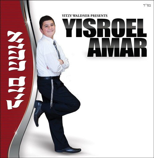 Buy CD!