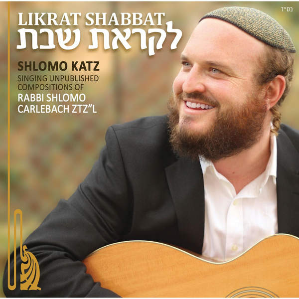 Buy CD!