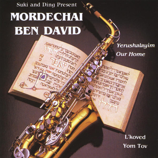 Buy CD!