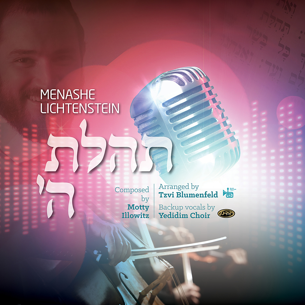 Buy CD!