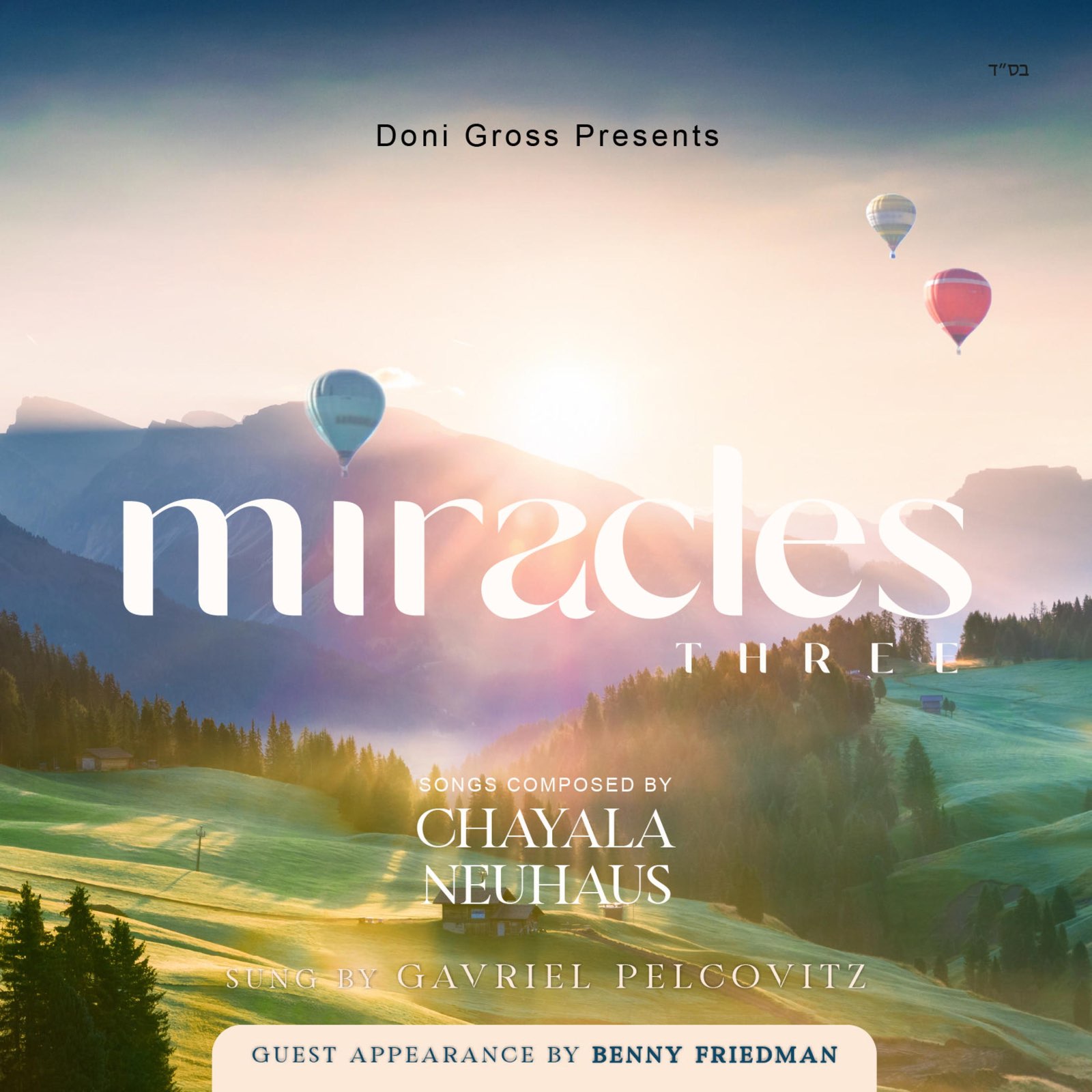 Buy CD!